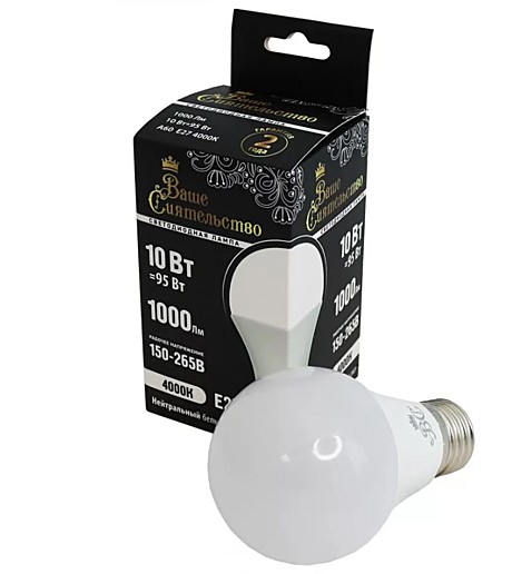 Лампа Ваше Сиятельство св.д. ЛОН А60 Е27 10W 1000lm 4000K 108x60 матов,пласт/алюм. IC-драйвер 2г.