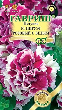 Семена: Петуния F1 Пируэт красно-белый 5шт (Ц) G
