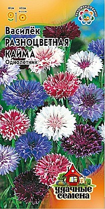 Семена: Василек Разноцветная кайма (ЦУС) 0.2г G