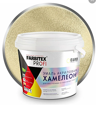 Эмаль FARBITEX акриловая перламутровая хамелеон 0,3кг.