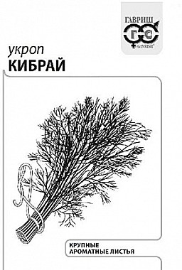 Семена: Укроп Кибрай (Б) 2г G