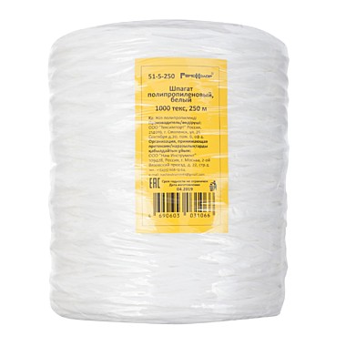 Шпагат полипропиленовый 1000 Текс 250м белый 51-5-250