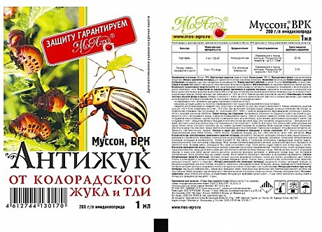 Средство от вредителей АНТИЖУК 1мл амп/пак МосАгро