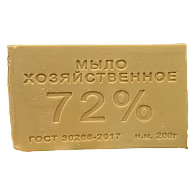 Мыло хозяйственное 72% 200гр