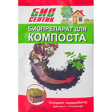 Биопрепарат Биосептик для компоста 70гр