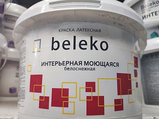Краска ВД BelEco интерьерная моющаяся 1,3кг