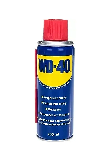 Смазка проникающая WD-40 200мл 