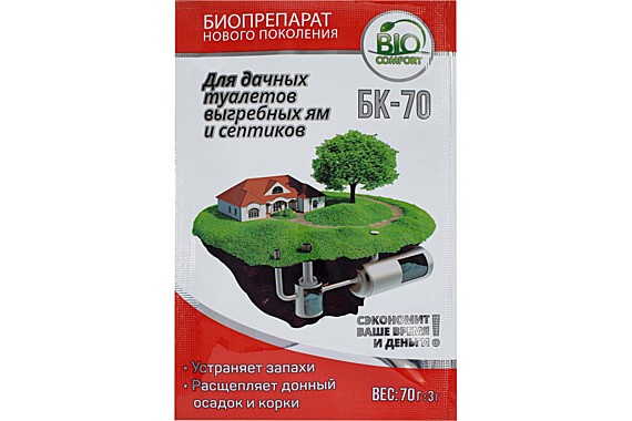 Средство для дачных туалетов и септиков Биокомфорт 70гр (на 1 м3)