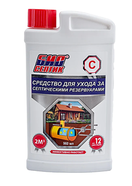 Средство для ухода за септическими резервуарами Биосептик-С 960мл