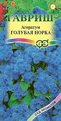 Семена: Агератум  Голубая норка 0,05г (Ц) G