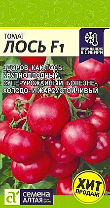 Семена: Томат Лось F1 3шт (Ц) САлт
