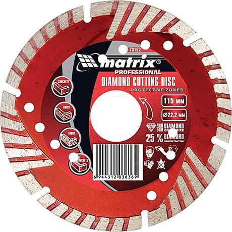 Круг алмазный MATRIX 125х22,2мм сегмент с защит.сект.сухая резка 73153