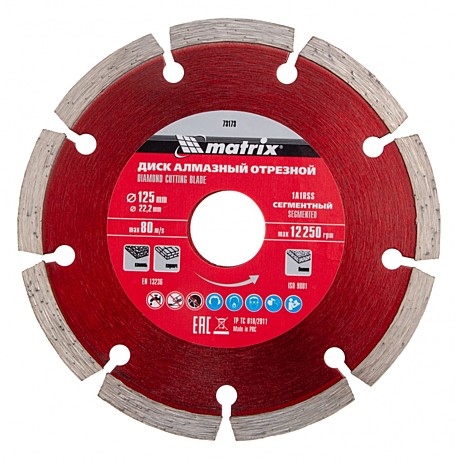 Круг алмазный MATRIX 125х22,2мм сегмент сухая резка 73173