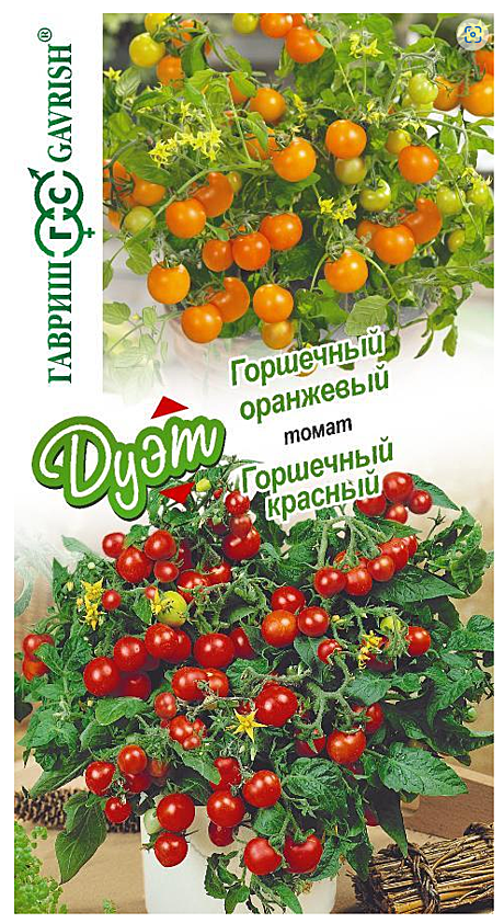 Семена: ДУЭТ Томат ГОРШЕЧН крас+оранж (Ц) 1г G G G