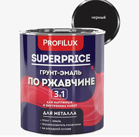 Грунт-эмаль на ржавчину 3в1 ПРОФИЛЮКС Superprice 1,9л матовая черная