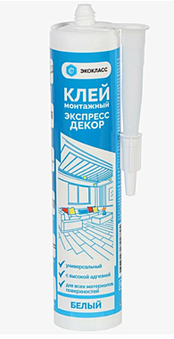 Клей монтажный ЭКСПРЕСС Декор 300мл Экокласс 45812