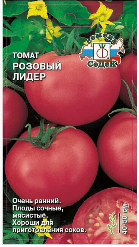 Семена: Томат Розовый  Лидер 0,1г (Ц)