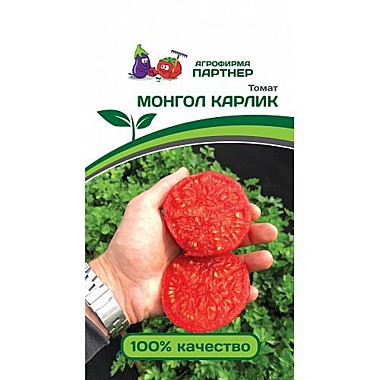Семена: Томат Монгол Карлик 10шт. цветной пакет Партнер