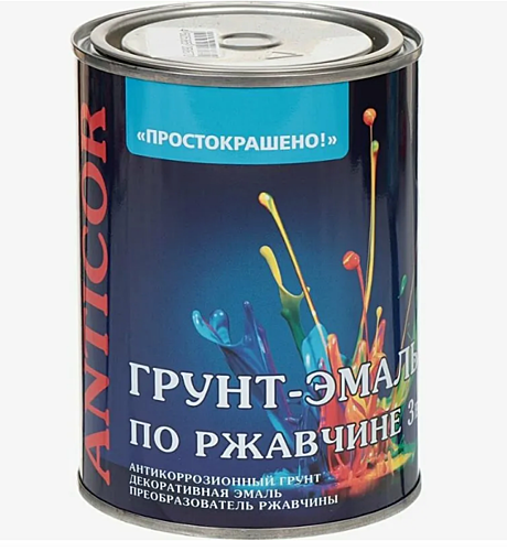 Грунт-эмаль по ржавчине Простокрашено 1,9кг шоколадная