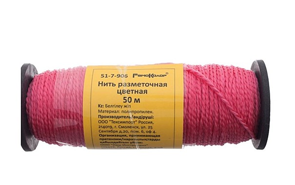 Нить разметочная цветная 50м 51-7-906