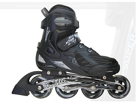 Коньки роликовые раздвижные ACTION р-р 40-43
