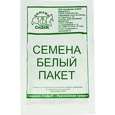 Семена: Фасоль спарж.Сладкий Кураж (Б) 5г СД