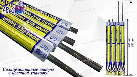 ПЛЕНКА СОЛНЦЕЗАЩИТНАЯ