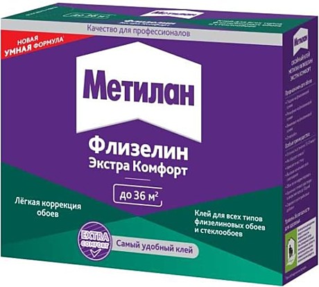 Клей обойный Метилан Флизелин ЭКСТРА Комфорт 90гр ИНДИКАТОР 1306214