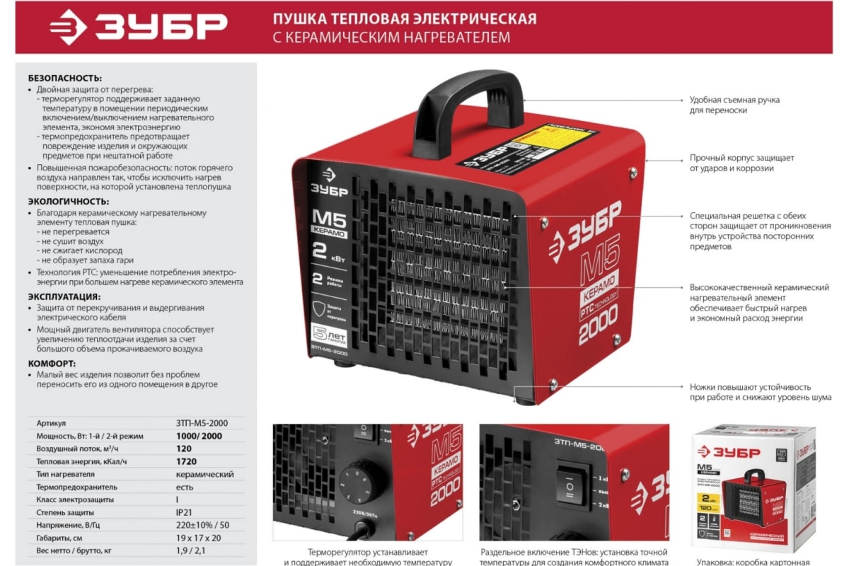 Изображение товара