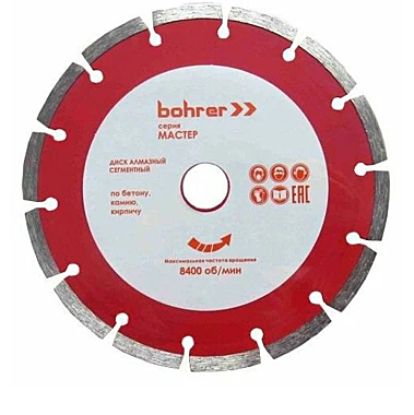 Круг алмазный BOHRER Мастер 115х22,2 сегмент 7мм Сегментный сухой рез 39211507
