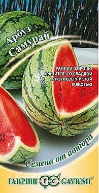 Семена: Арбуз Самурай (Ц) 1г G