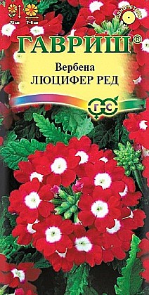 Семена: Вербена Люцифер Ред (Ц) 0,05. G