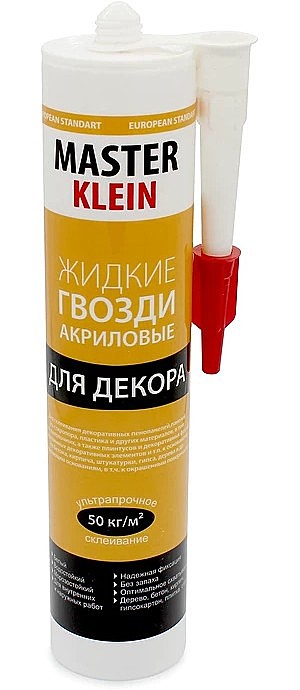Жидкие гвозди Master Klein акриловые для декора картридж 310мл 375г 1398