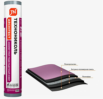 Подкладочный ковер ANDEREP PROF 40м2 (40х1м) Технониколь