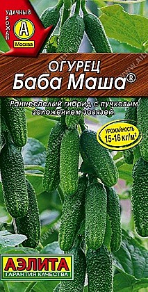 Семена: Огурец F1 Баба Маша (Ц) 10шт А 
