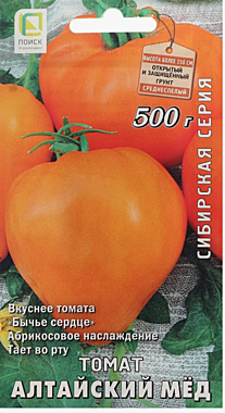 Семена: Томат Алтайский мед 0,1г (Ц) ПСК