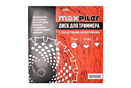 Нож для бензотриммера P.I.T. MaxPiler 255х36Т двусторонний твердосплавный МХ25503602