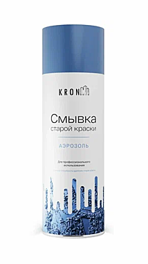 Смывка старой краски KRONbuild 520мл