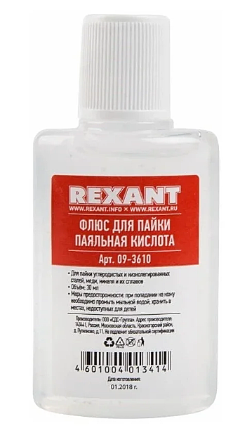 Флюс для пайки (паяльная кислота) 30мл Rexant 09-3610