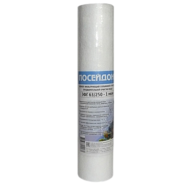 Картридж полипропелен ЭФГ 63/250 1мкр голубой 63-250-1