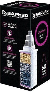 Кассета для фильтра Барьер-4 стандарт