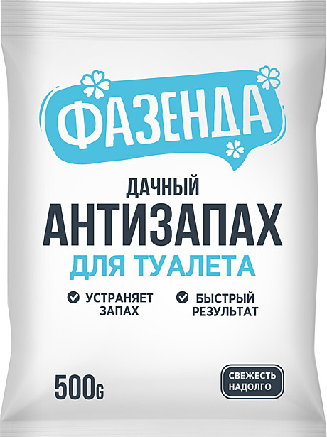 Средство для септиков и выгребных ям антизапах для туалетов сухое 500г 02-310 69-8-333