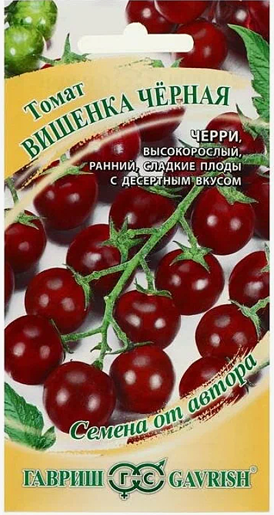 Семена: Томат Вишенка черная 0,05г (Ц) G G