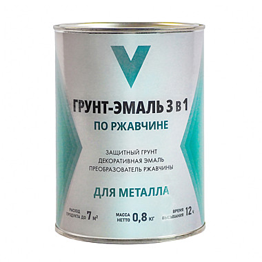 Грунт-эмаль по ржавчине 3 в 1 V, матовая, 0,8 кг, красно-коричневая