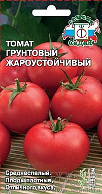 Семена: Томат Грунт.жароустойч.0,1г (Ц)