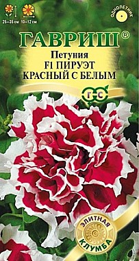 Семена: Петуния F1 Пируэт розово-белый 5шт (Ц) G