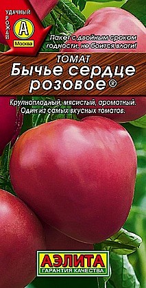 Семена: Томат Бычье сердце розовый (ЛЦ) 20шт А А А