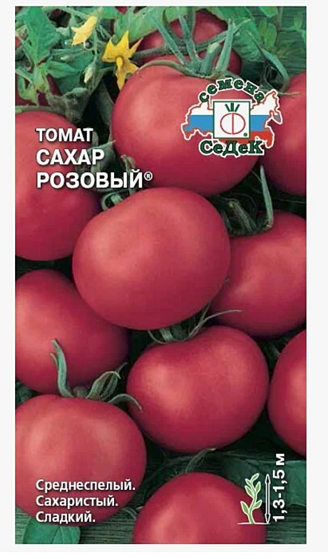 Семена: Томат Сахар розовый (Ц) 0,1г СД СД СД