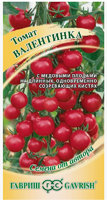 Семена: Томат Валентинка чери  (Ц) 0,05г G G G