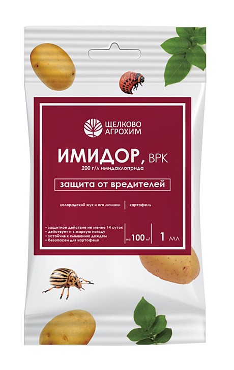 Имидор картофель 1мл ампула от колорадского жука и его личинок Щелково Агрохим